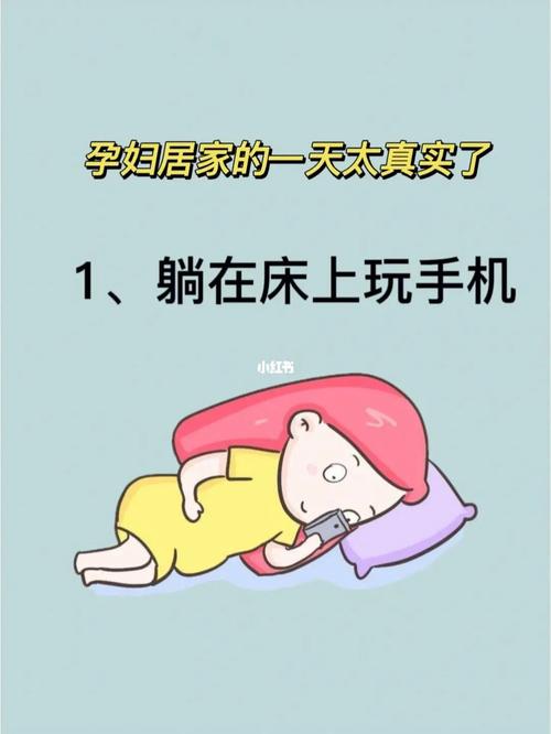 家有孕妇 家有孕妇要注意的风水是什么