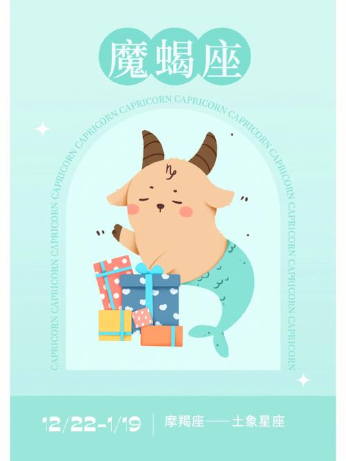 摩羯座情侣速配查询