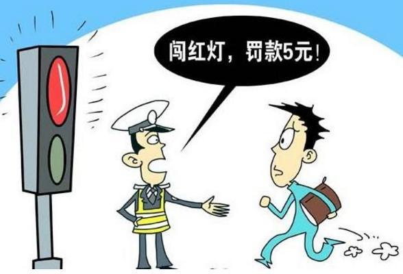 梦见开车遇上红灯