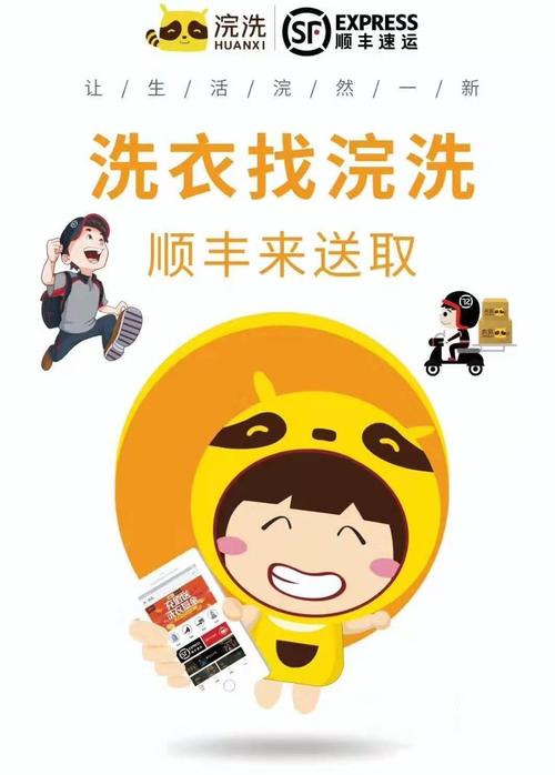 尴尬,属鸡口误是怎样一种体验