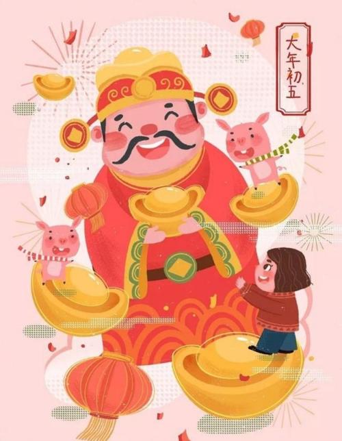 正月初五没有贴财神爷二月再贴可以吗