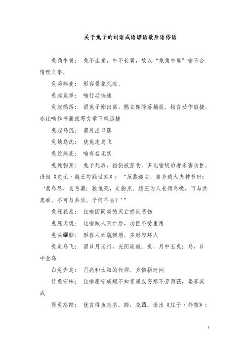 女孩取名海英可以么