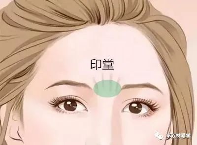 印堂发青的人倒霉吗