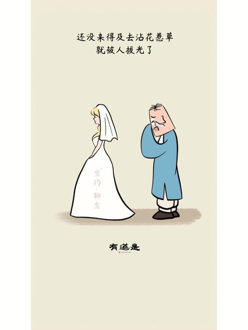 属马人会因为什么去外面沾花惹草