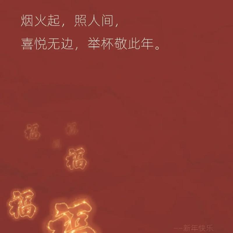 2020年大年初一春节日子适合求嗣吗?过年求嗣最佳时间?