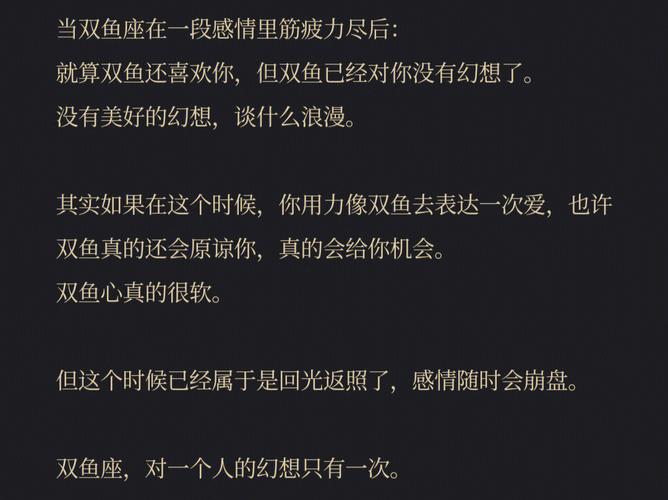 12星座女为啥在恋爱中抛弃你
