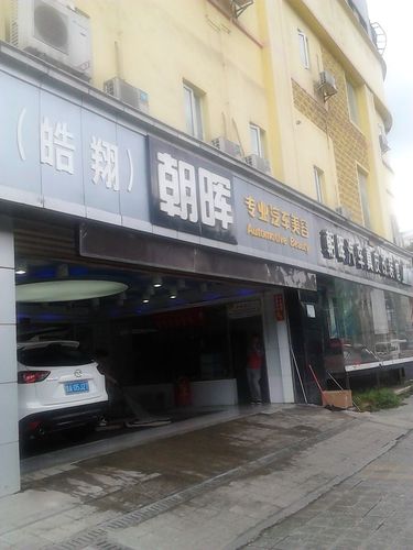汽车改装店名字参考