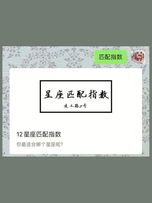 狮子座最害怕哪个星座