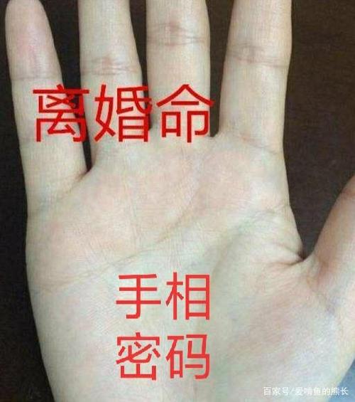 八字看离婚分手,什么人容易离婚分手