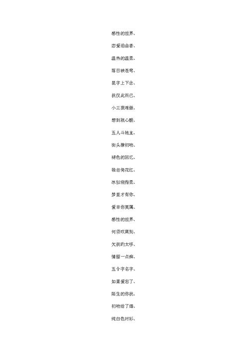 5兄弟游戏名字 五兄弟网名大全