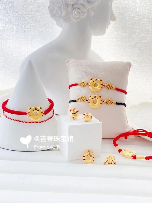 2022本命年的饰品戴什么好