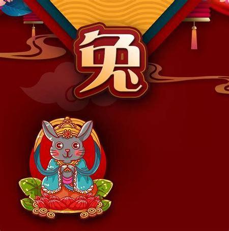 属兔人未来三年运势