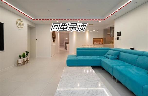 客厅吊顶风水禁忌有哪些