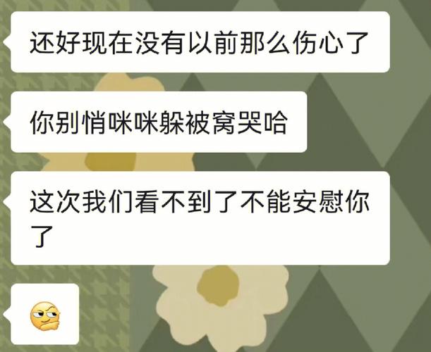 天秤座男的分手预谋