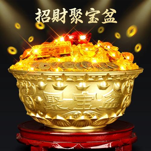 聚宝盆里装什么东西可以聚财
