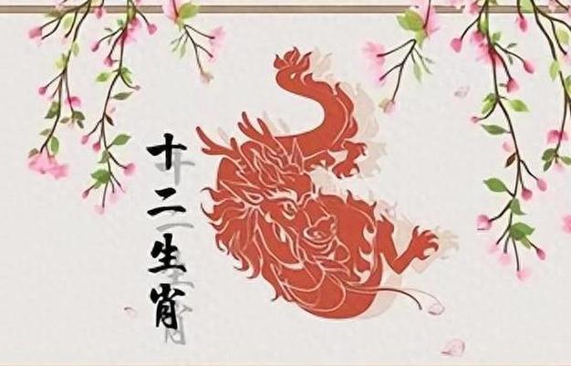 1964年58岁的属龙男2022下半年运势发展不稳定