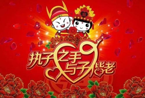 2020年七夕适合结婚吗