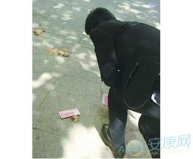 梦见带路 财运如何
