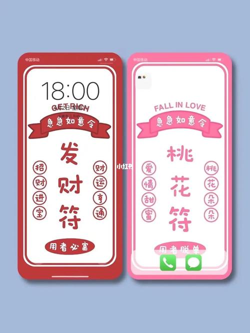 如何为自己招好运