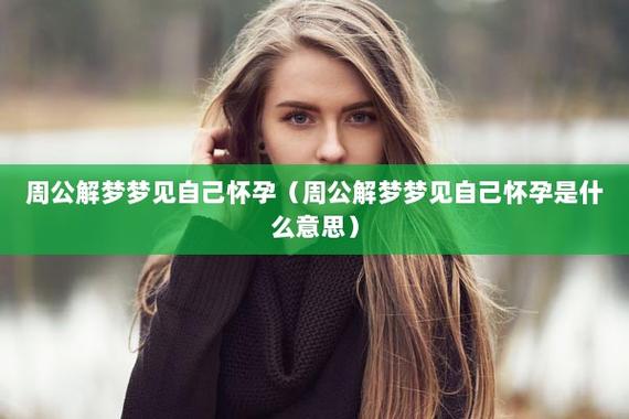 梦见喝红酒周公解梦,梦见喝红酒是什么意思?