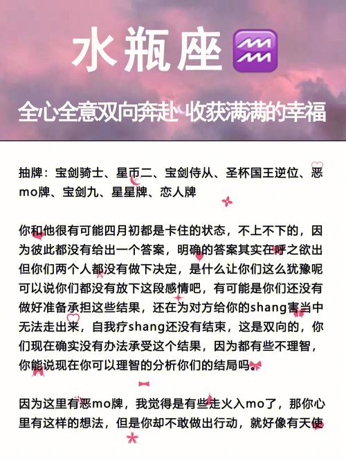 能让水瓶座感到小幸福的事