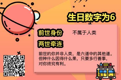 从你的生日看你是什么人?