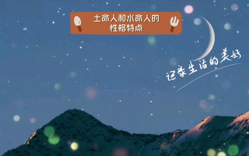 两个水命的人在一起好还是不好