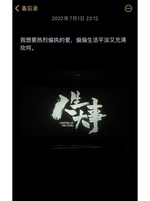 发生什么事会让属牛看透人生