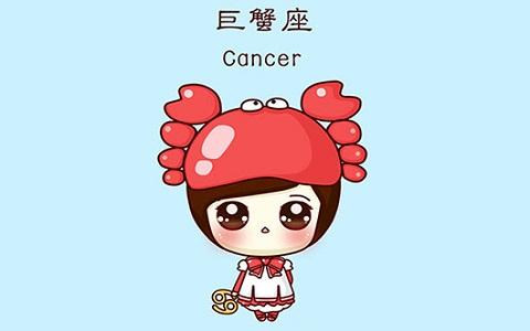 倒追巨蟹男大忌