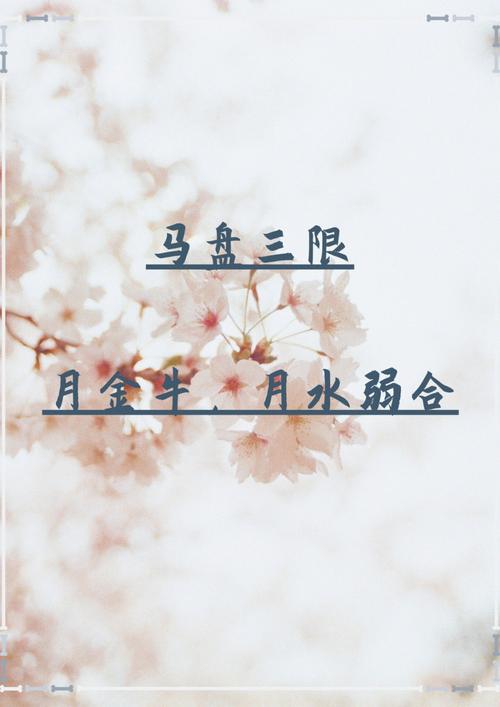 金牛座分手后会相忘于江湖吗