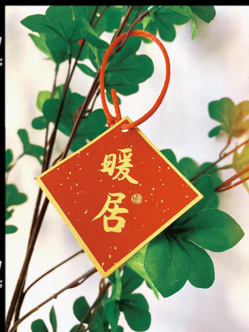 2022年7月26日乔迁入宅合适吗