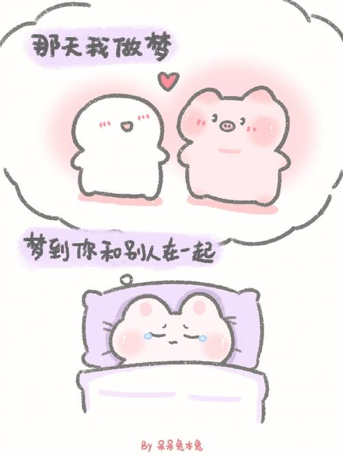 生肖兔能熬过异地恋相伴永远吗?