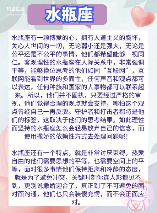 打死都不会跟女票撒娇的星座
