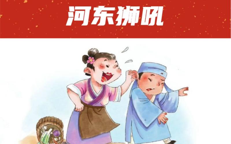 扛得住“河东狮吼”的生肖男