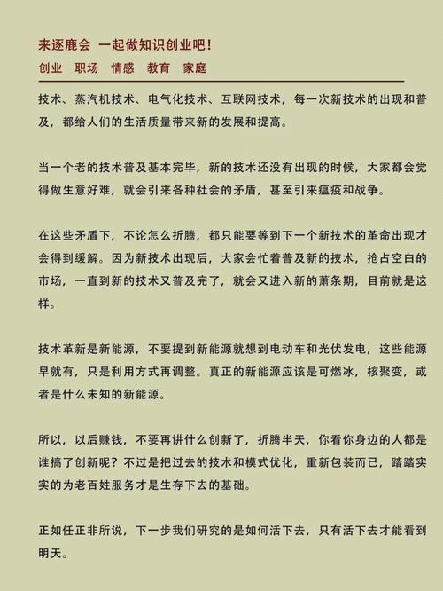 一张照片看透你的未来,你是富贵之相吗?