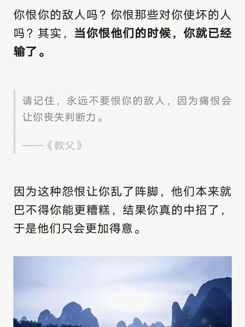 对白羊男最狠的报复是什么