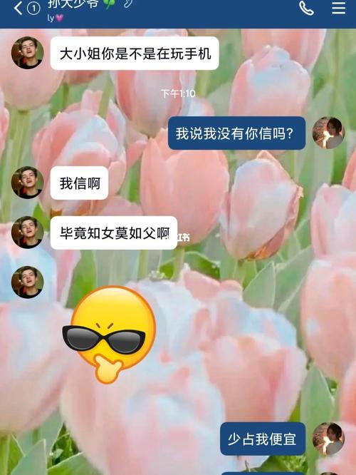 向天秤女当众表白会失败