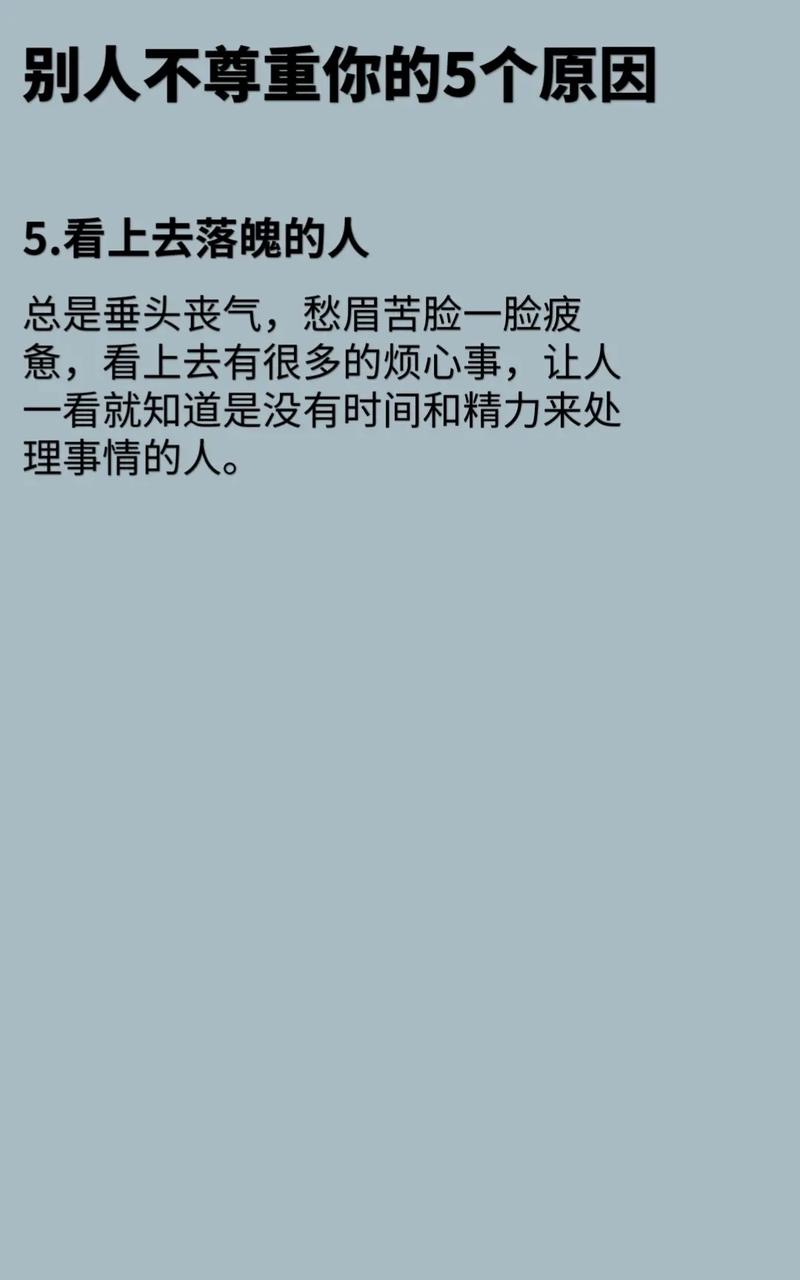 看上去就很好接近