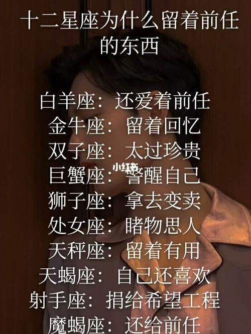 喜欢花钱喜欢旅游的星座女