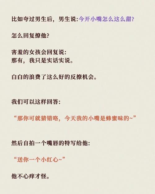 恋爱中心如绕指柔的星男