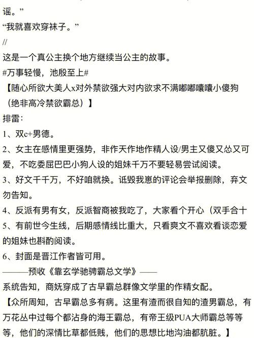 能让金牛男俯首称臣的是哪些人