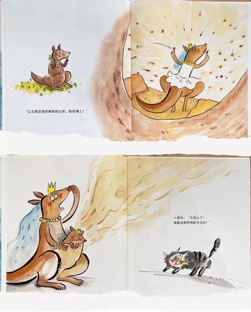 梦见挖鼻屎怎么回事
