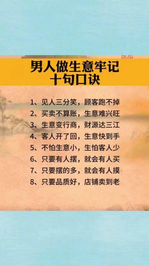 农业公司必定红火的名字