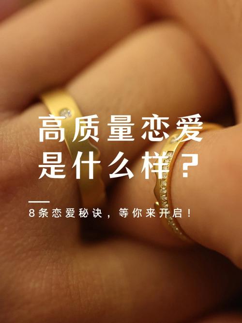你爱情的数量和质量如何