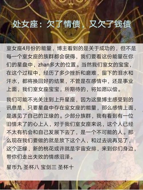 处女座真欠打!这句话我忍很久了!