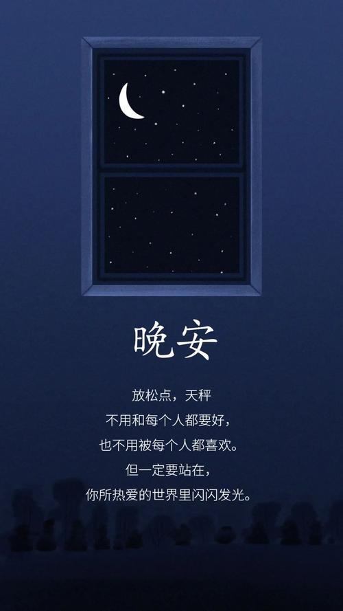 对天秤座分手后每天说晚安