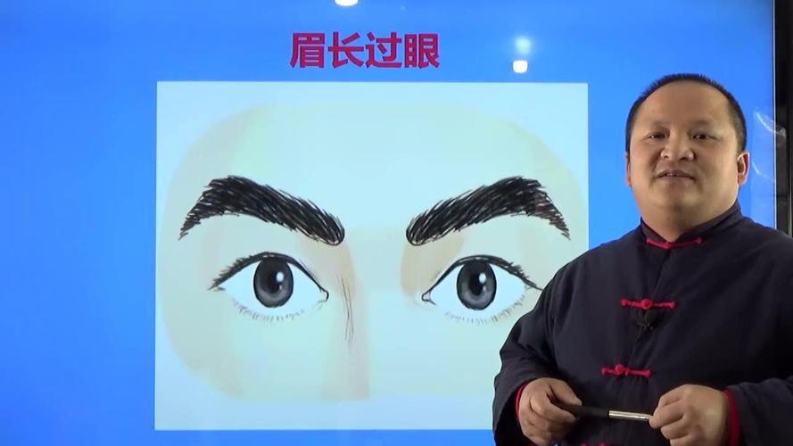 眉毛有疤痕好吗,有何面相说法