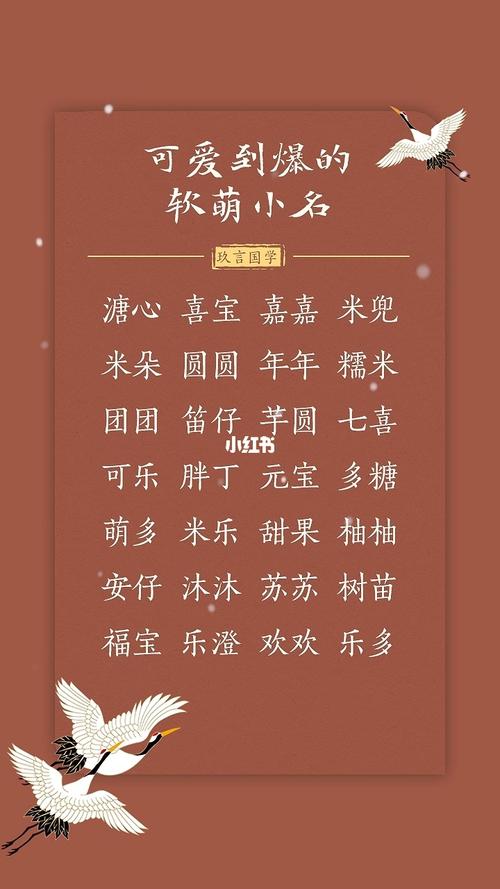 2020年鼠年正月初七出生的女孩取名五行缺土起名吉祥字