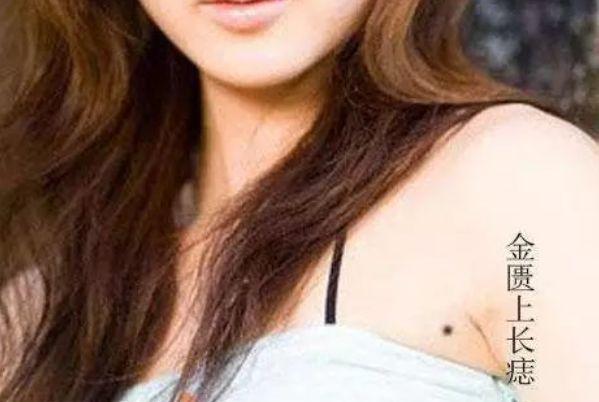 胸口有痣的女人代表何意