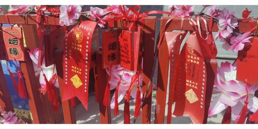 月老灵签签文详解第十四签:爱屋及乌